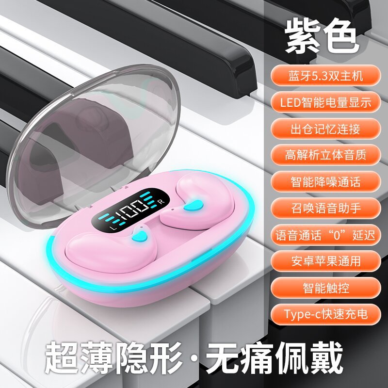 AirBeats Pro - powerful sound with crystal-clear precision !