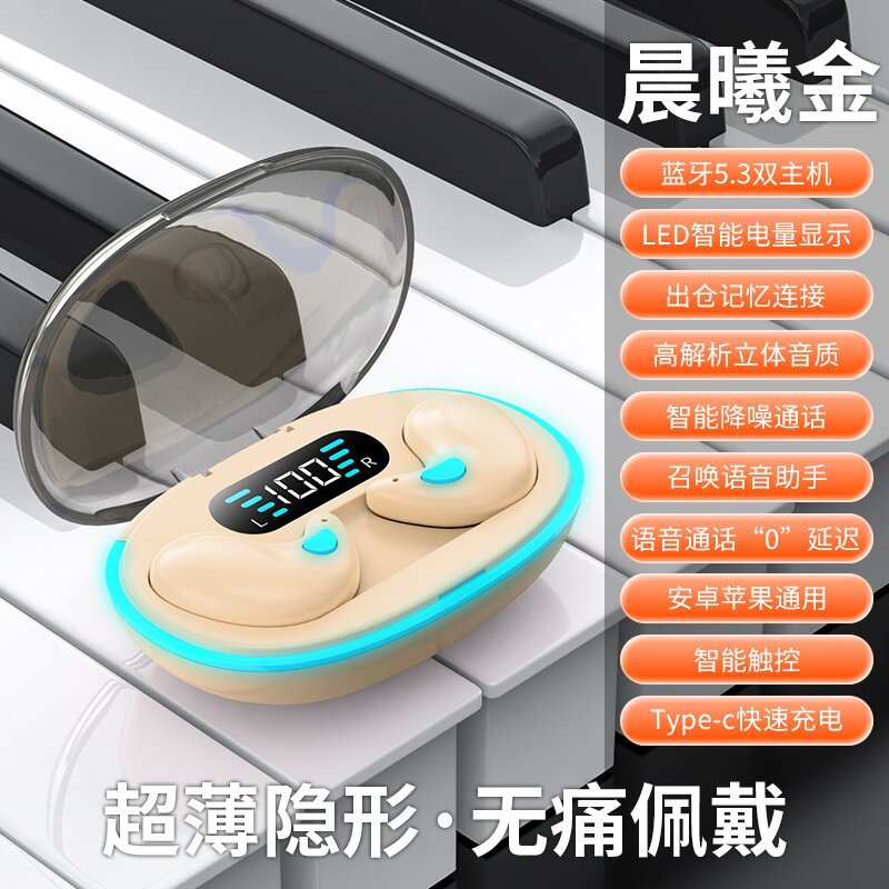 AirBeats Pro - powerful sound with crystal-clear precision !