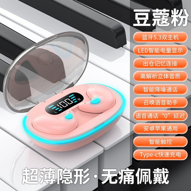 AirBeats Pro - powerful sound with crystal-clear precision !