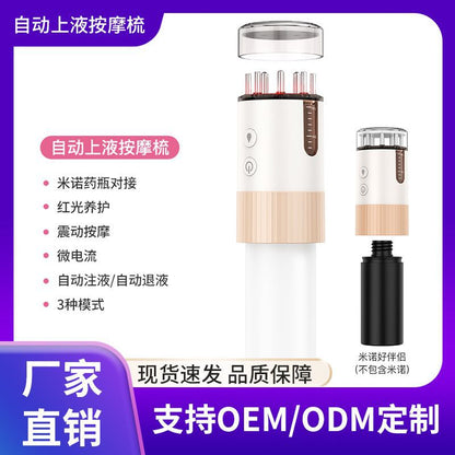 Home new electric head massage comb, vibrating liquid guiding hair growth Mino scalp medicine comb, red light scalp medicine applicator