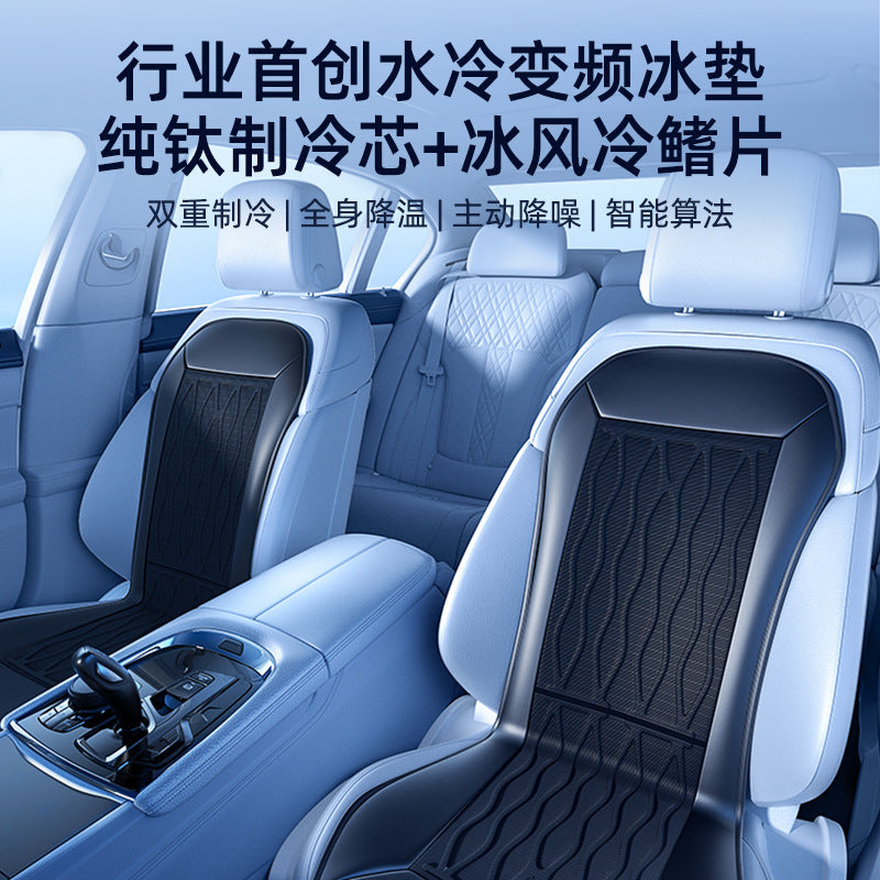 Kafele cold car seat cushion, summer seat ventilation, summer breathability, truck cool seat cushion, semiconductor seat cushion