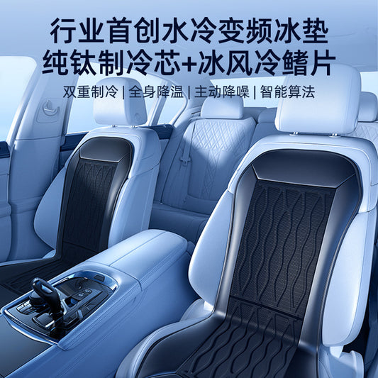 Kafele cold car seat cushion, summer seat ventilation, summer breathability, truck cool seat cushion, semiconductor seat cushion