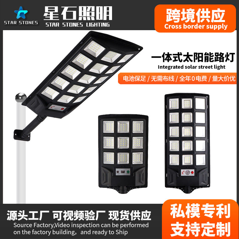 Outdoor street light garden light three wide Angle ultra-bright radar induction integrated solar light
