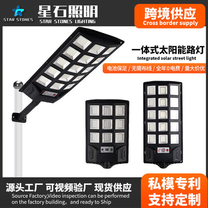 Outdoor street light garden light three wide Angle ultra-bright radar induction integrated solar light