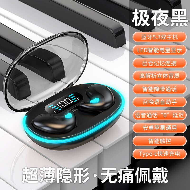 AirBeats Pro - powerful sound with crystal-clear precision !