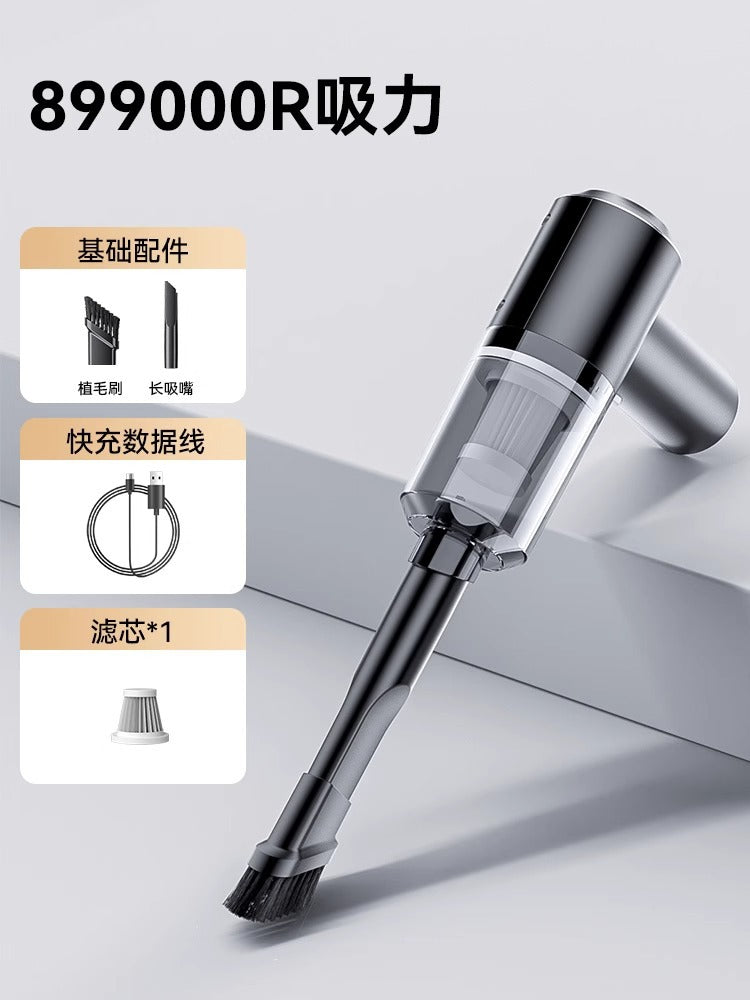 Car vacuum cleaner, wireless car, household high suction power, all handheld mini, ultra-quiet ide the car
