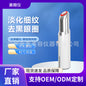 Classic eye beauty device, red light constant temperature electric vibration massage, portable home eye beauty device
