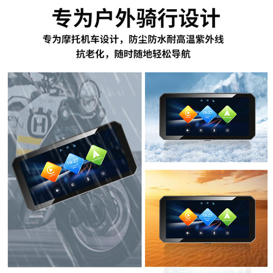 6.25-inch GPS gation in-car display screen, apple carplay, android hicar