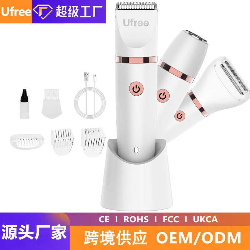 Shi multi-functional three-in-one hair shaver, full-body washing, base storage, electric shaving and shaving