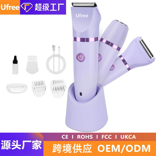 Shi multi-functional three-in-one hair shaver, full-body washing, base storage, electric shaving and shaving