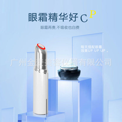 Classic eye beauty device, red light constant temperature electric vibration massage, portable home eye beauty device