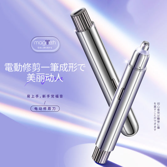 Electric eyebrow shaping device for women, portable and skin-friendly eyebrow shaping, a magic tool for eyebrow shaping