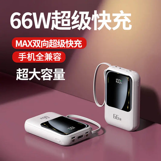 20000mAh Mini Power Bank with PD 20W Fast Charging
