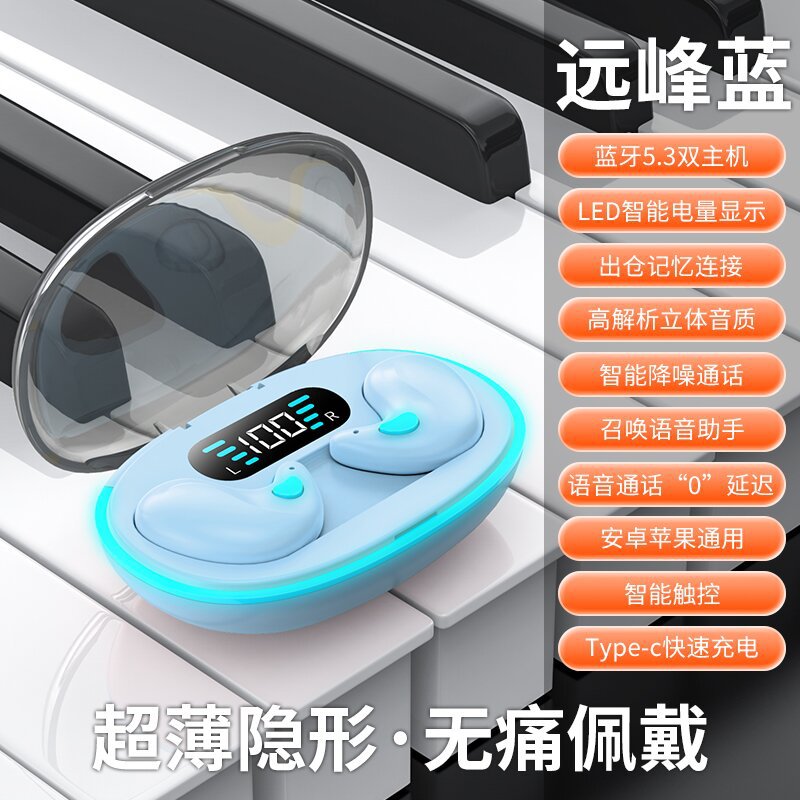 AirBeats Pro - powerful sound with crystal-clear precision !