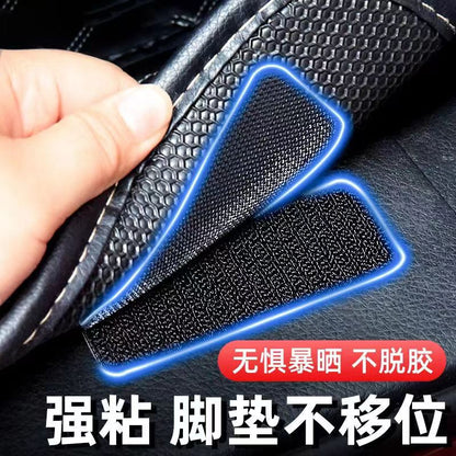 Car foot mat invisible fixed adhesive clamp non-slip high temperature double sided tape Velcro for cars