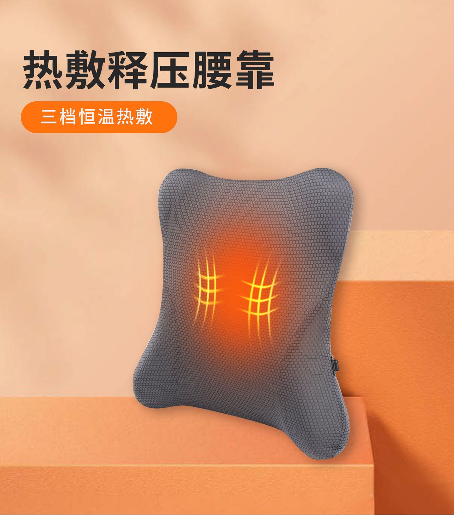 Car heat waist support Car seat cushion waist cushion waist support heat waist support headrest