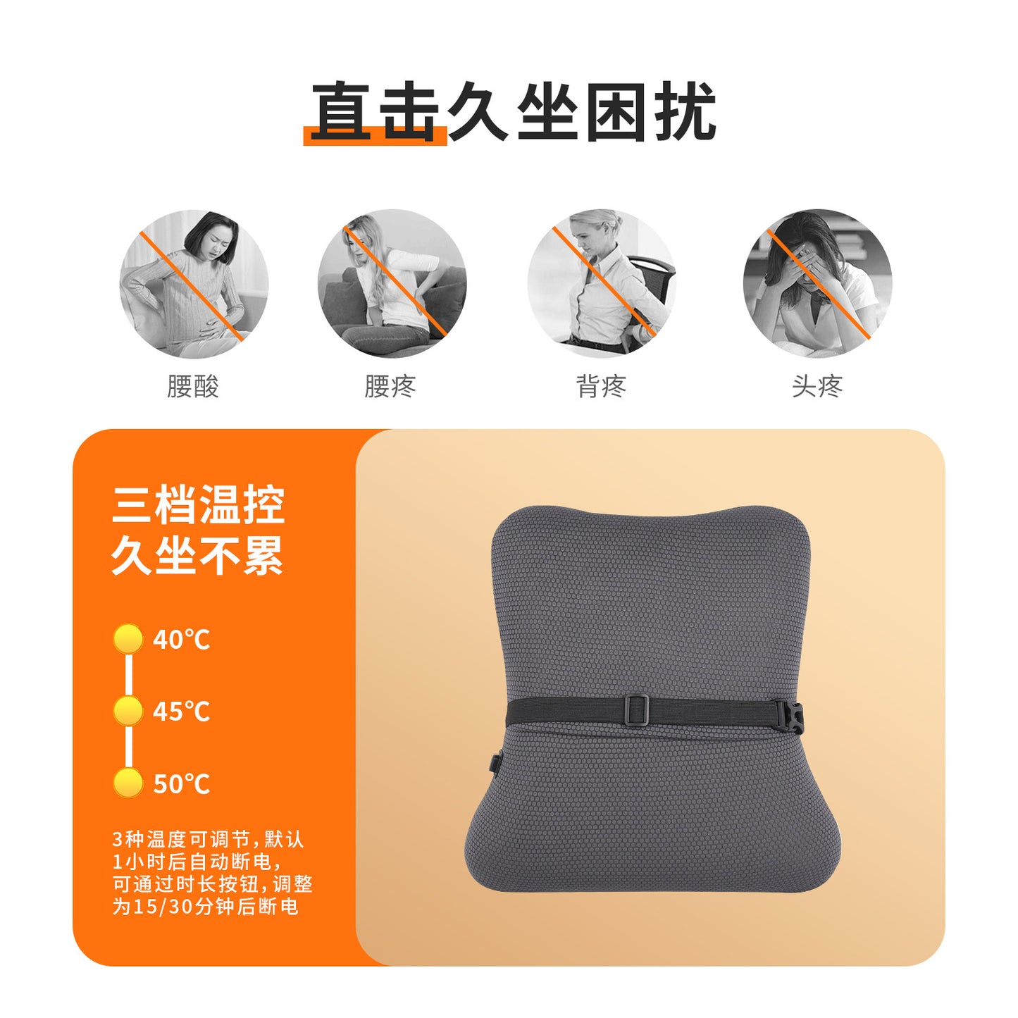 Car heat waist support Car seat cushion waist cushion waist support heat waist support headrest