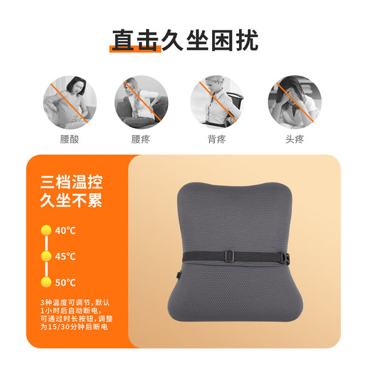 Car heat waist support Car seat cushion waist cushion waist support heat waist support headrest