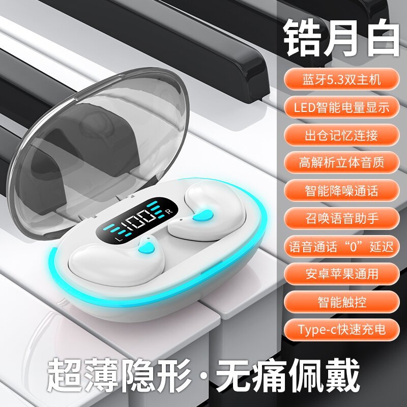 AirBeats Pro - powerful sound with crystal-clear precision !