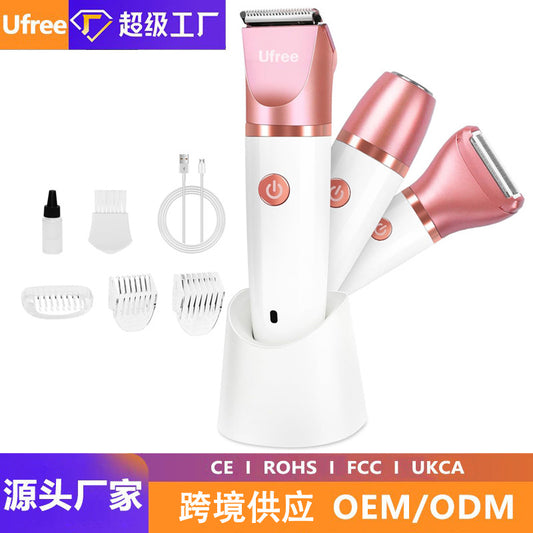 Shi multi-functional three-in-one hair shaver, full-body washing, base storage, electric shaving and shaving