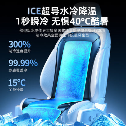 Kafele cold car seat cushion, summer seat ventilation, summer breathability, truck cool seat cushion, semiconductor seat cushion