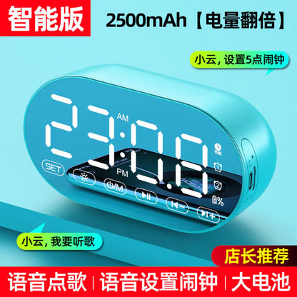AI Bluetooth Speaker Alarm Clock - Multifunctional Sound
