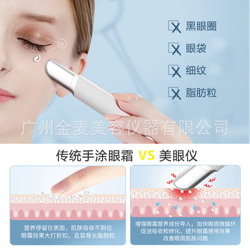 Classic eye beauty device, red light constant temperature electric vibration massage, portable home eye beauty device