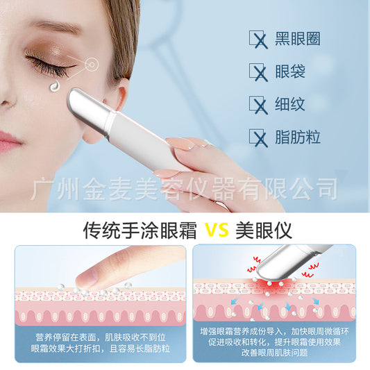 Classic eye beauty device, red light constant temperature electric vibration massage, portable home eye beauty device