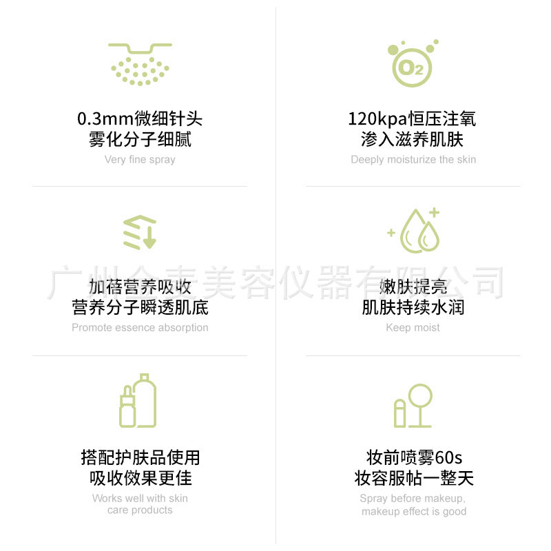 Oxygen injection device, facial high-pressure nano beauty device, supplementary spray type handheld essence atomization trument, intelligent