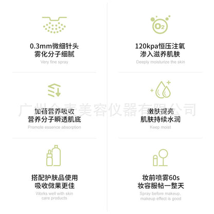 Oxygen injection device, facial high-pressure nano beauty device, supplementary spray type handheld essence atomization trument, intelligent