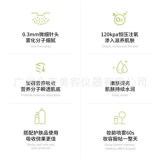 Oxygen injection device, facial high-pressure nano beauty device, supplementary spray type handheld essence atomization trument, intelligent