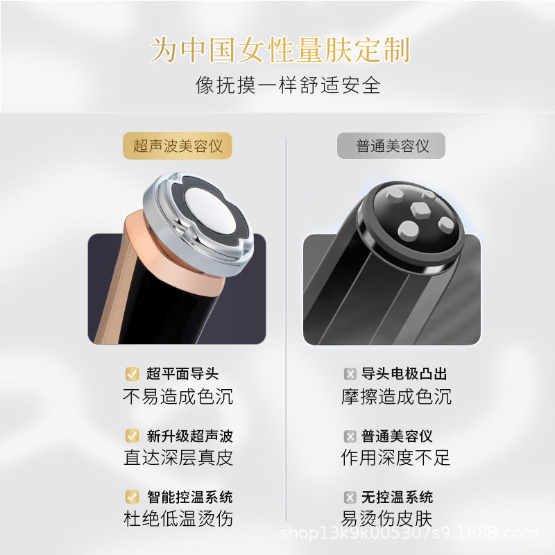 Ultrasonic beauty device, home facial electronic beauty device, massage microcurrent EMS introduction device