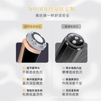 Ultrasonic beauty device, home facial electronic beauty device, massage microcurrent EMS introduction device