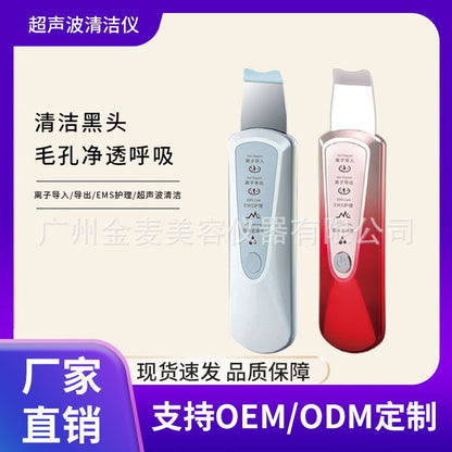 Ultrasonic skin remover, microcurrent household blackhead remover, hair hole cleaning, ion pore cleaner