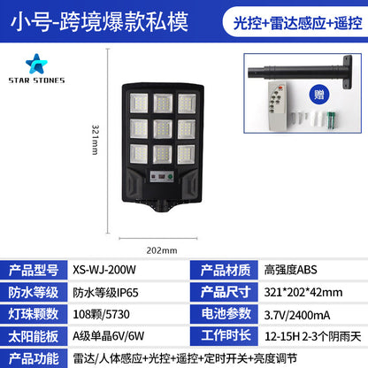Outdoor street light garden light three wide Angle ultra-bright radar induction integrated solar light