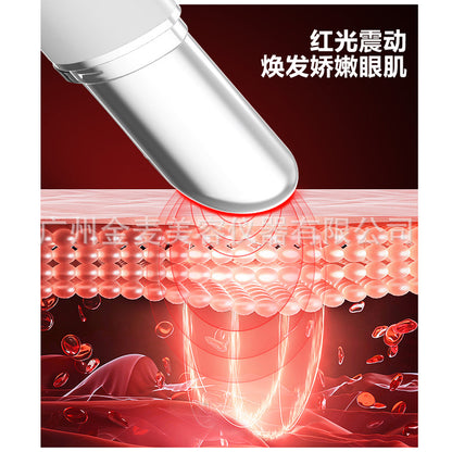 Classic eye beauty device, red light constant temperature electric vibration massage, portable home eye beauty device