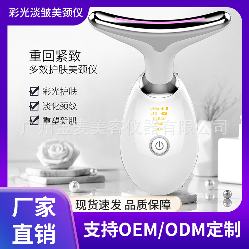 The neck beauty device, a vibration heat compress, is a V-face wonder, a photorejuvenation device for portable neck beauty