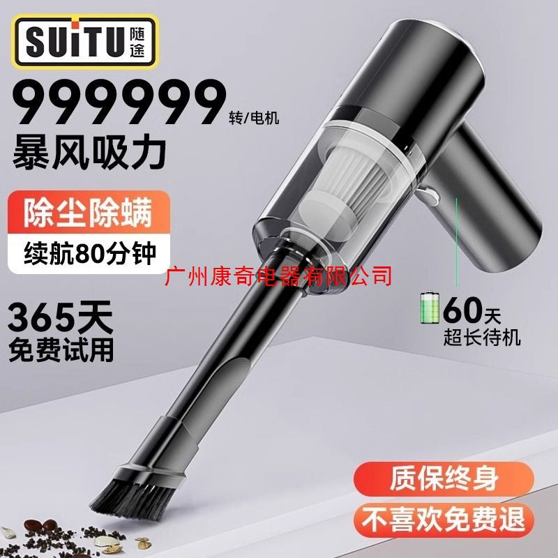 Car vacuum cleaner, wireless car, household high suction power, all handheld mini, ultra-quiet ide the car
