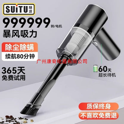 Car vacuum cleaner, wireless car, household high suction power, all handheld mini, ultra-quiet ide the car
