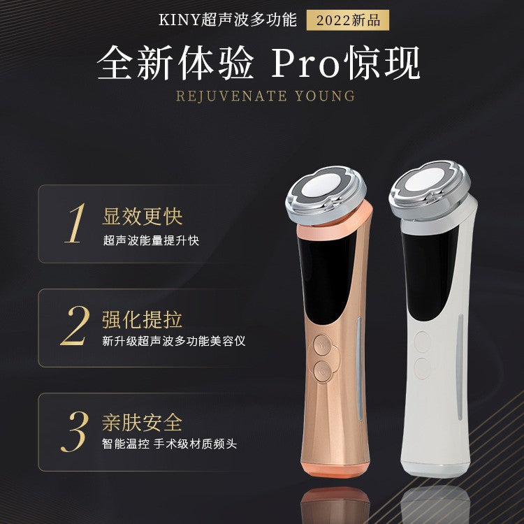 Ultrasonic beauty device, home facial electronic beauty device, massage microcurrent EMS introduction device