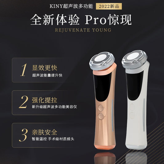 Ultrasonic beauty device, home facial electronic beauty device, massage microcurrent EMS introduction device