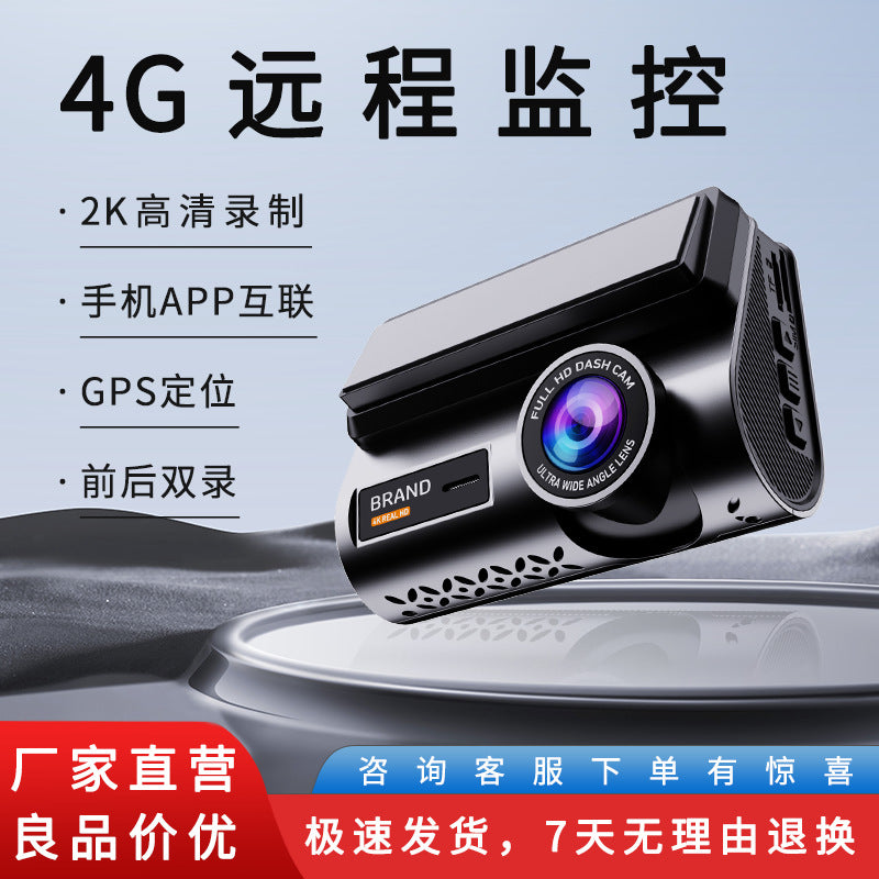 4G dashcam, high-definition 2K wide-angle starlight night vision, remote monitoring GPS