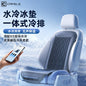Kafele cold car seat cushion, summer seat ventilation, summer breathability, truck cool seat cushion, semiconductor seat cushion