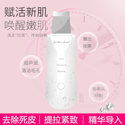 Blackhead scraper, electric beauty device, pore cleaner, deburring, extraction trument, suction wonder, ultrasonic skin peeler