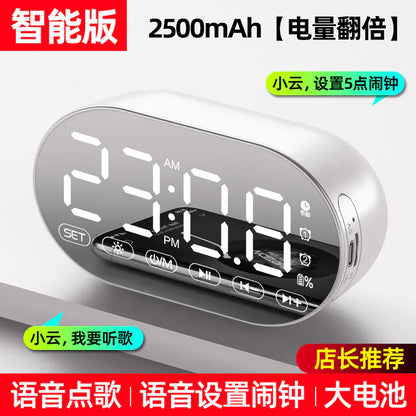 AI Bluetooth Speaker Alarm Clock - Multifunctional Sound
