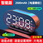 AI Bluetooth Speaker Alarm Clock - Multifunctional Sound