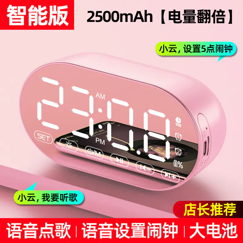 AI Bluetooth Speaker Alarm Clock - Multifunctional Sound
