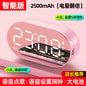 AI Bluetooth Speaker Alarm Clock - Multifunctional Sound